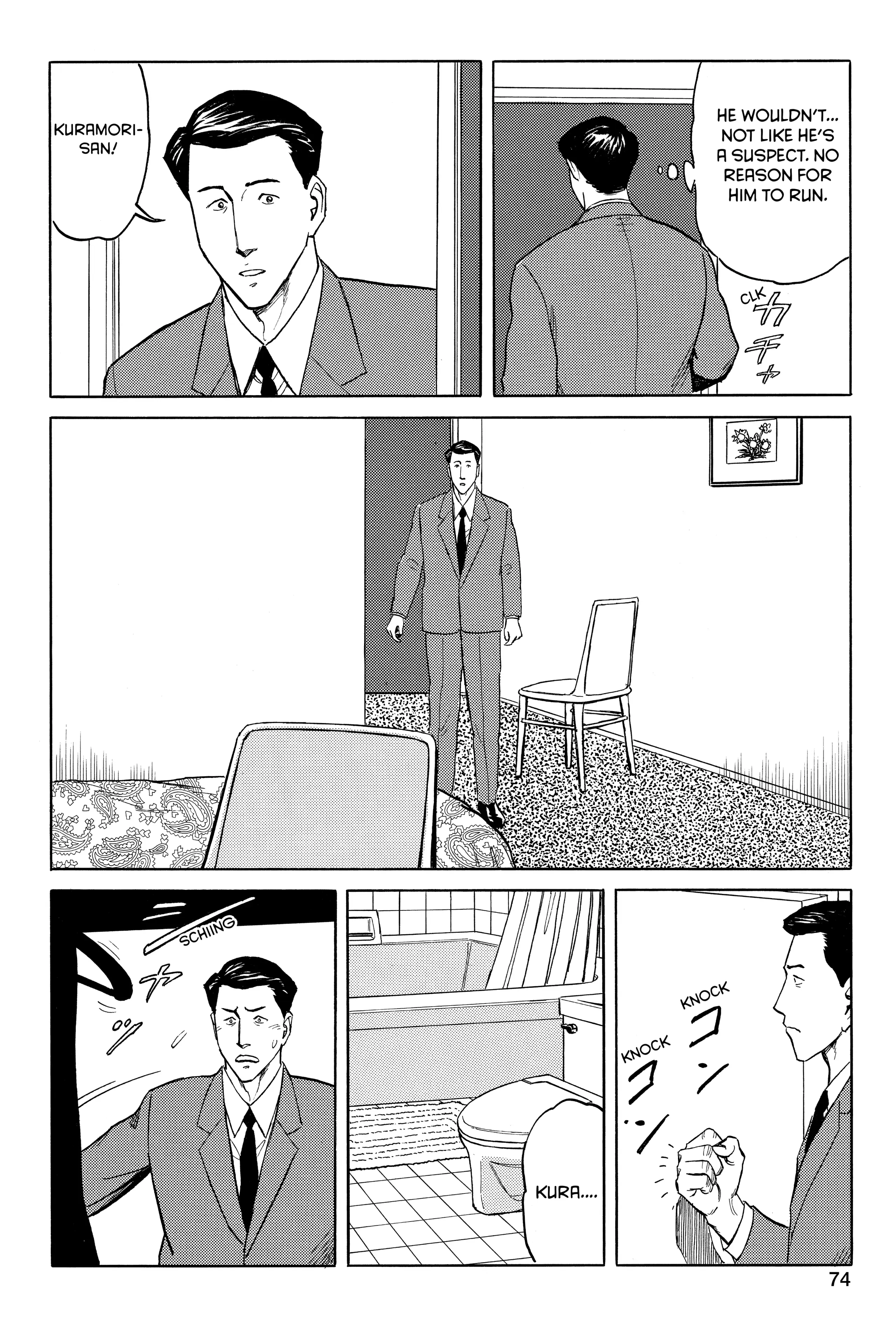 Parasyte Chapter 44 image 16